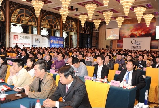 钢之家会议2.jpg