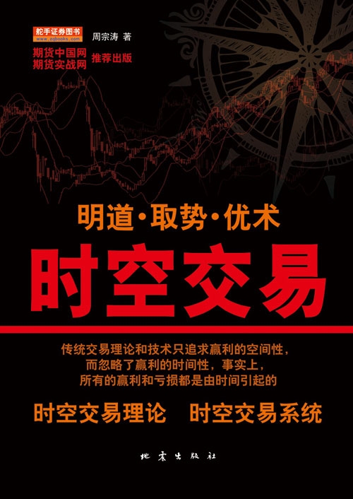01时空交易.jpg