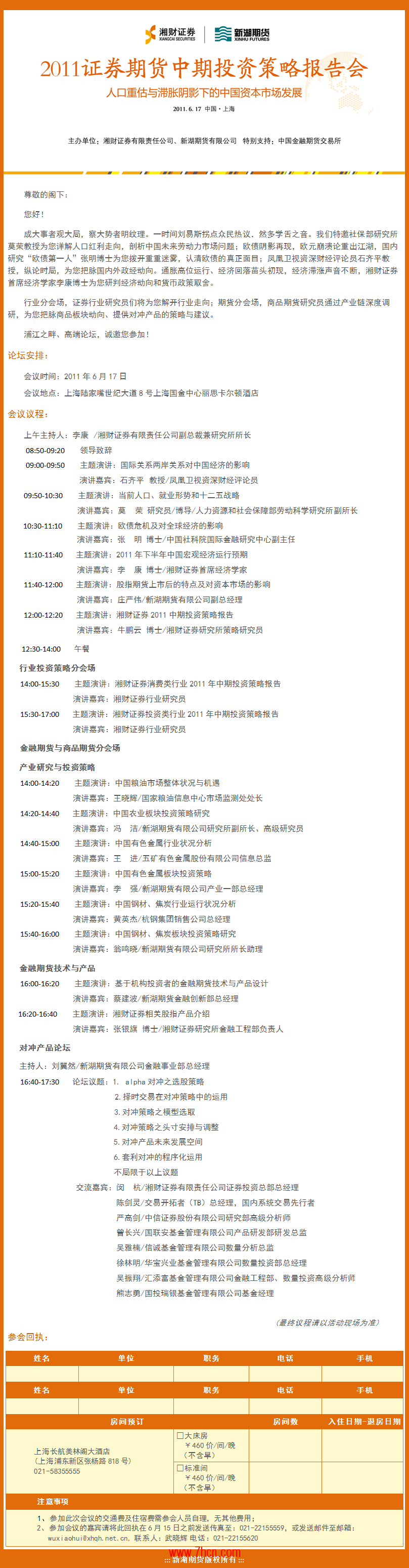 472a123afdfd245.png
