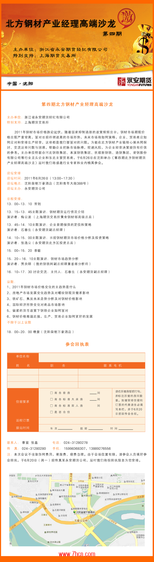 20110616023251189.png
