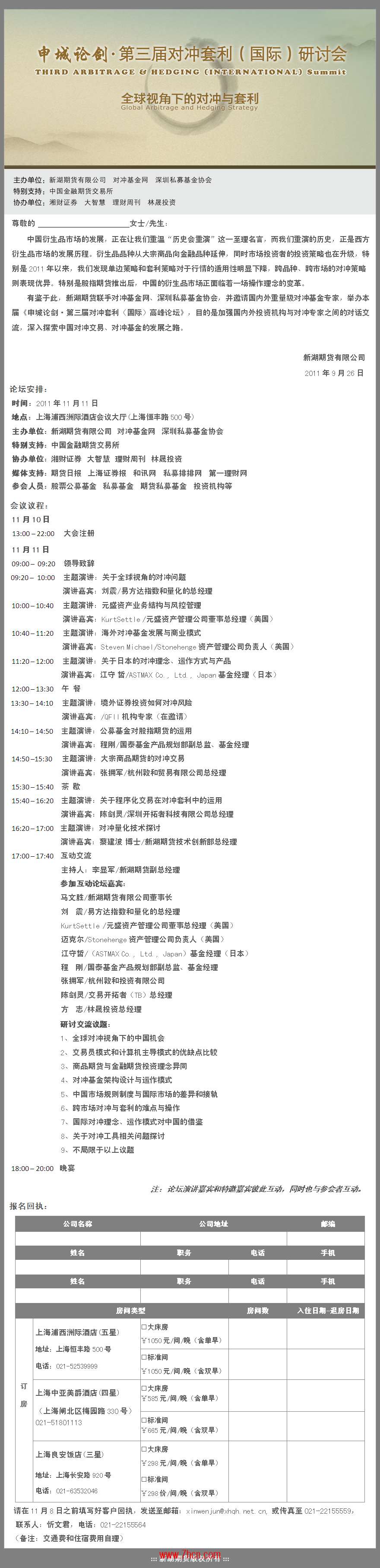 218b6b24056505d.png