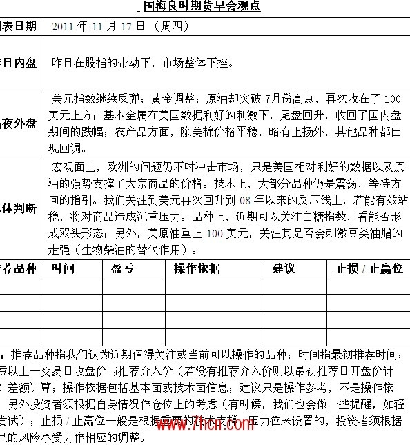 国海11.17.jpg