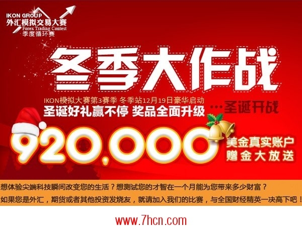 爱康模拟大赛.jpg
