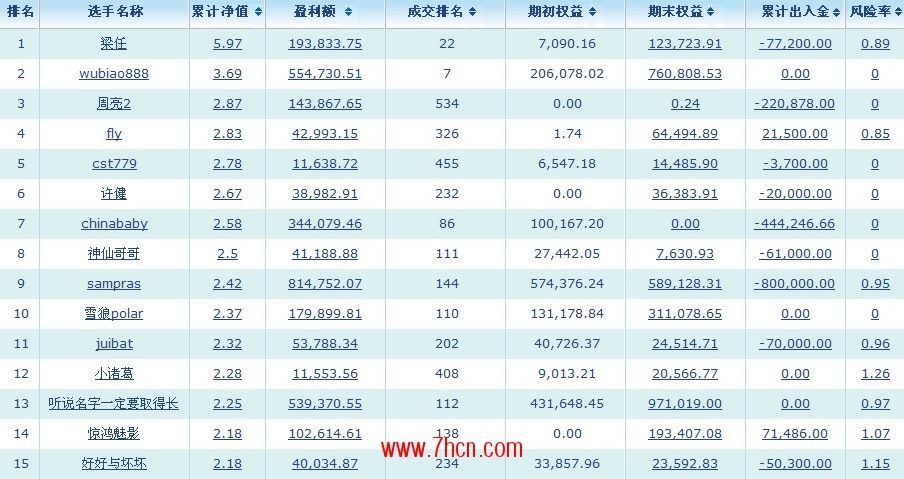 lanhaimijian1月20日1.jpg