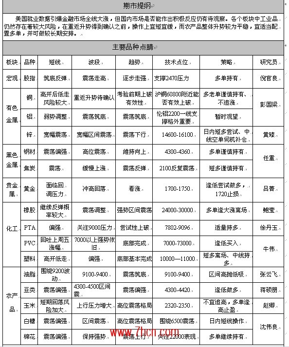 dianjing2.6.jpg