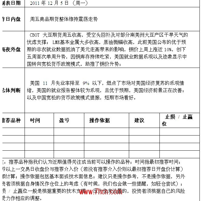 国海12.5.jpg