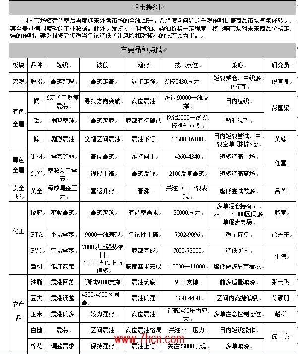 点睛2.8.jpg