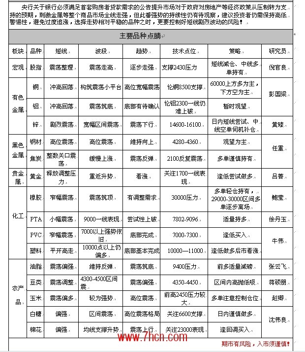 大地2.9.jpg