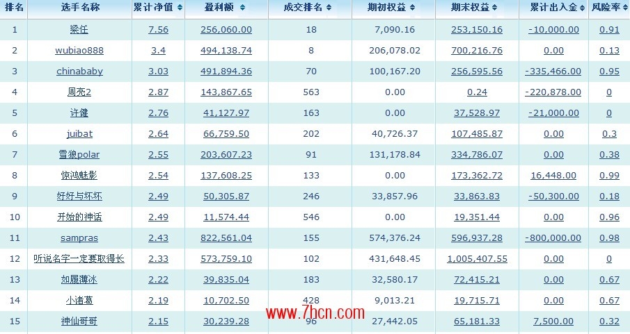 lanhaimijian2月17日1.jpg