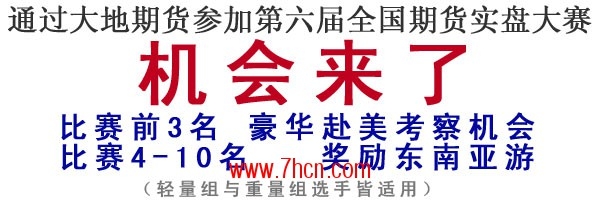 全国大赛-大地.jpg