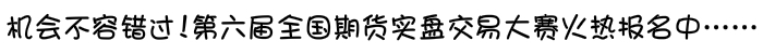 报名.jpg