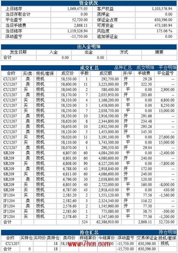 杨晓钢120413.jpg