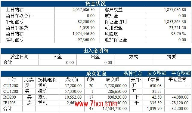 桃子基金2-1-23.jpg
