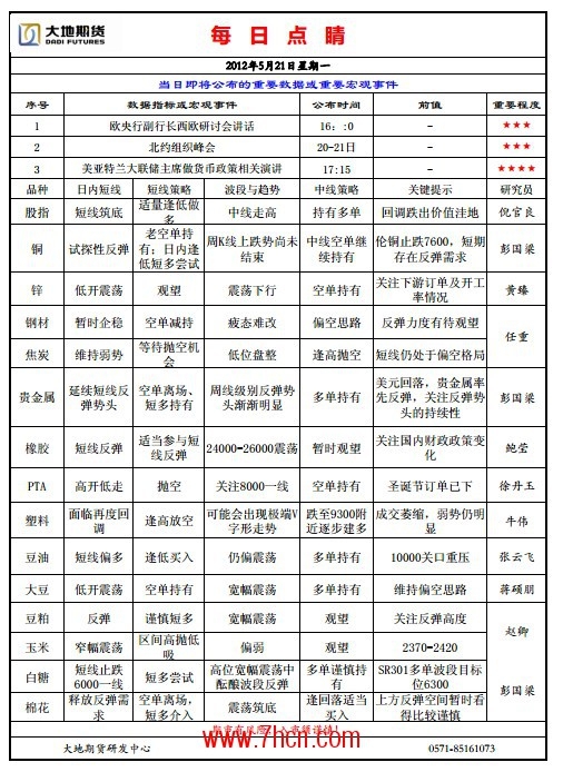 大地5、21.jpg
