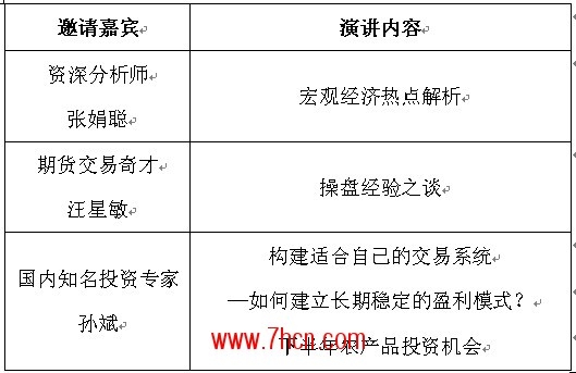 大地高端活动.jpg