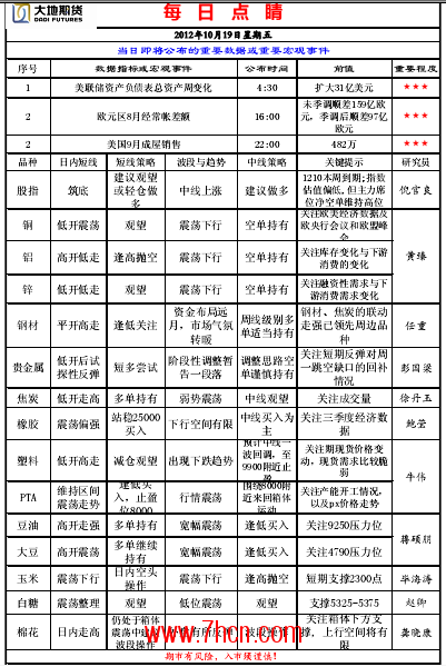 大地121019.png