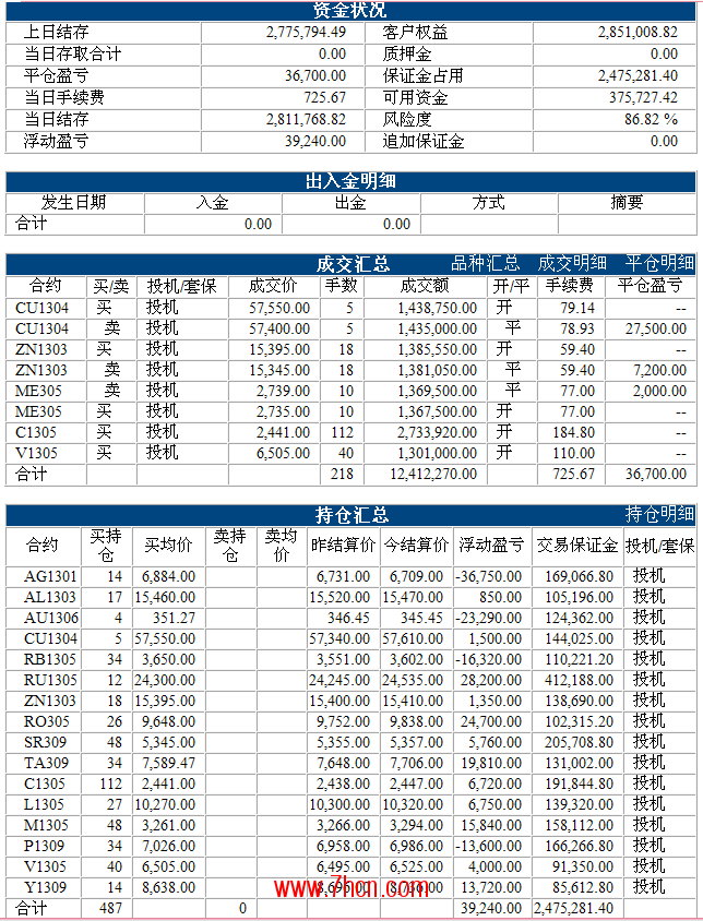 xy-1211205-1.png