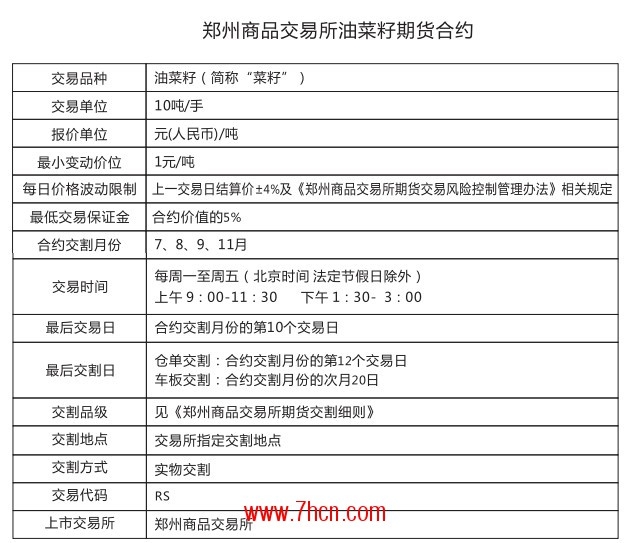 QQ截图20121228162728.jpg