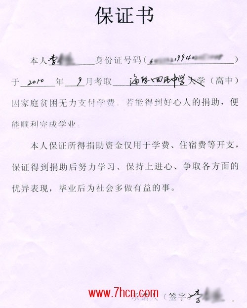 李春燕4发.jpg