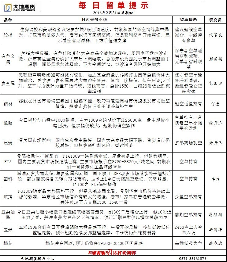 ld(144).jpg
