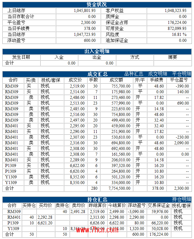 jl-130306.png