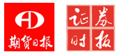 期货日报LOGO.png