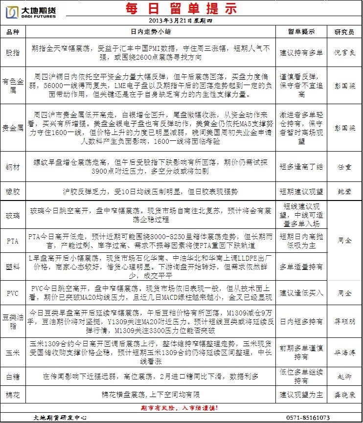 ld(163).jpg