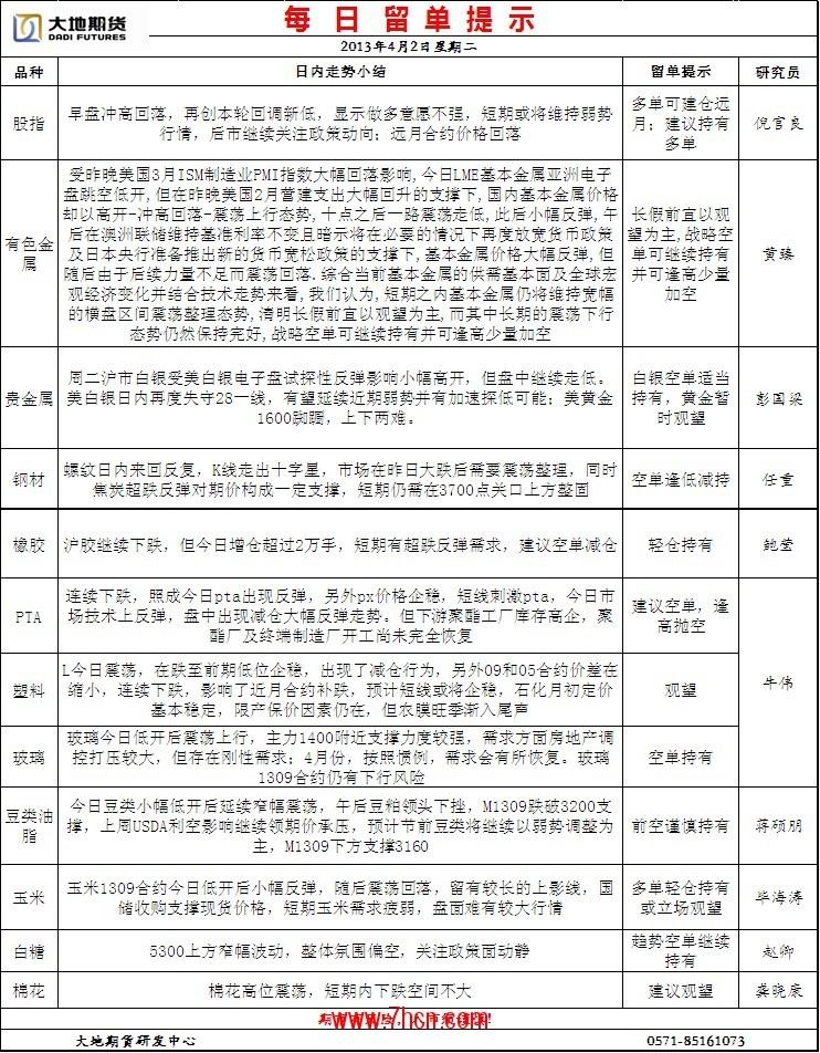 ld(170).jpg