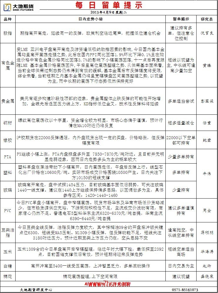 ld(173).jpg