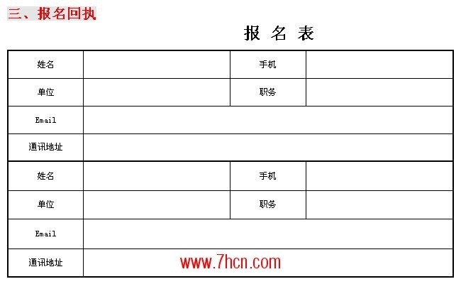 浙商期权活动2.jpg