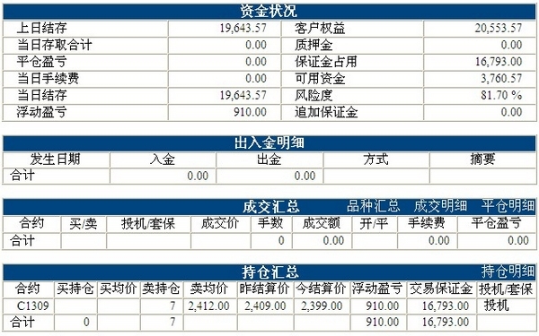 nEO_IMG_cjz-0416-2.jpg