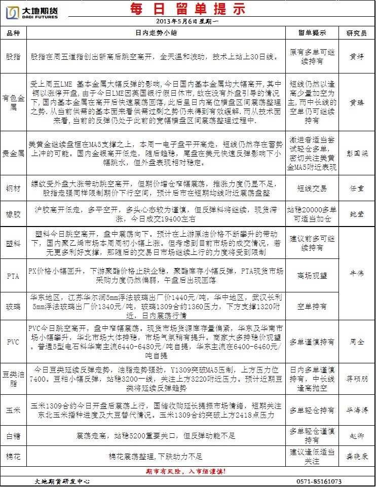ld(188).jpg