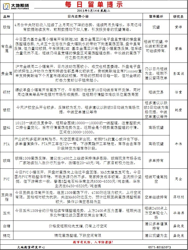 ld(194).jpg