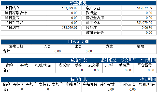 jztz-130719.png