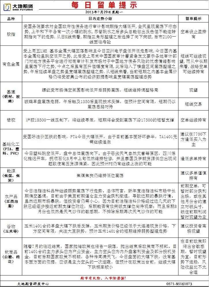 ld(244).jpg