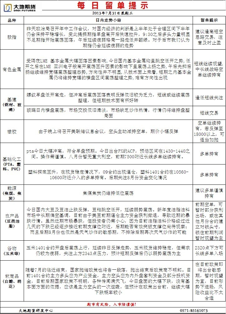 ld(246).jpg