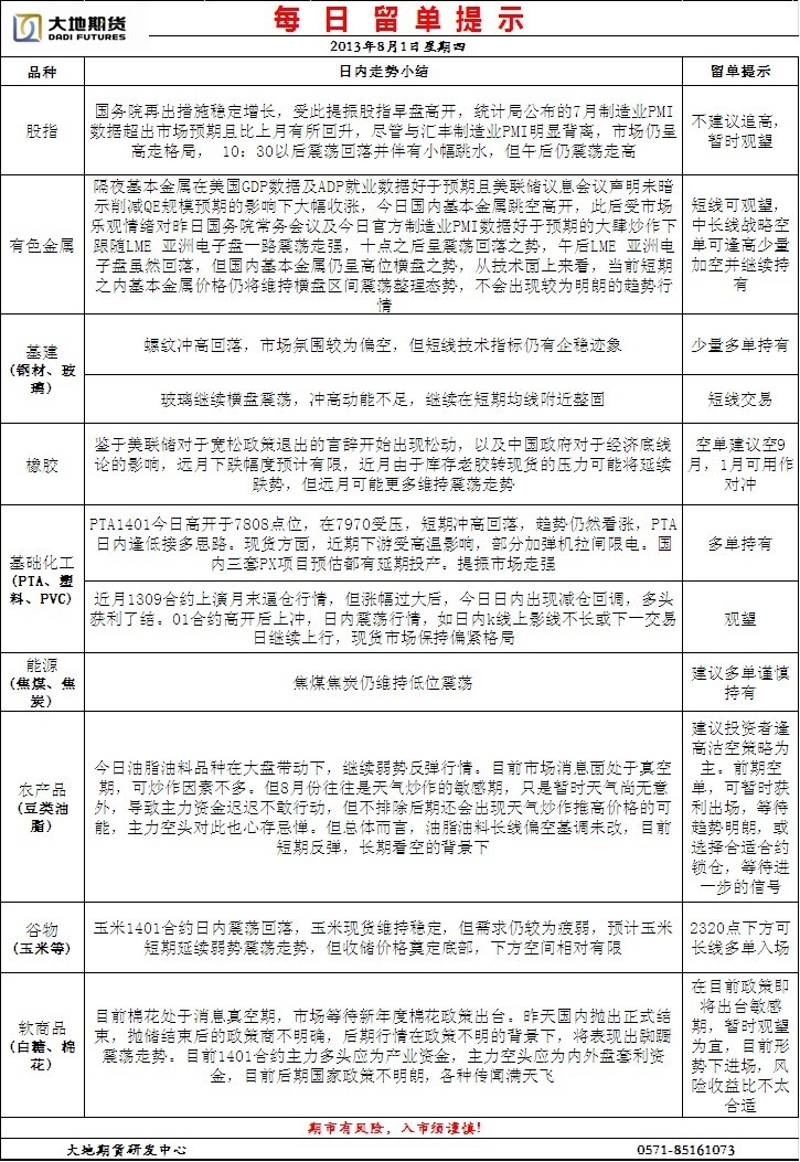ld(248).jpg