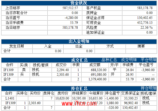 jztz-130821-1.png