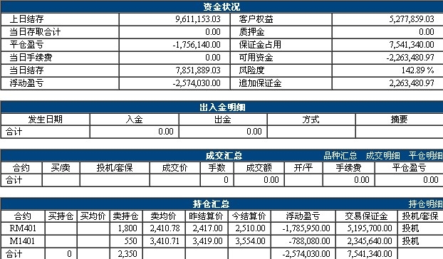 QQ截图20130826171854.jpg