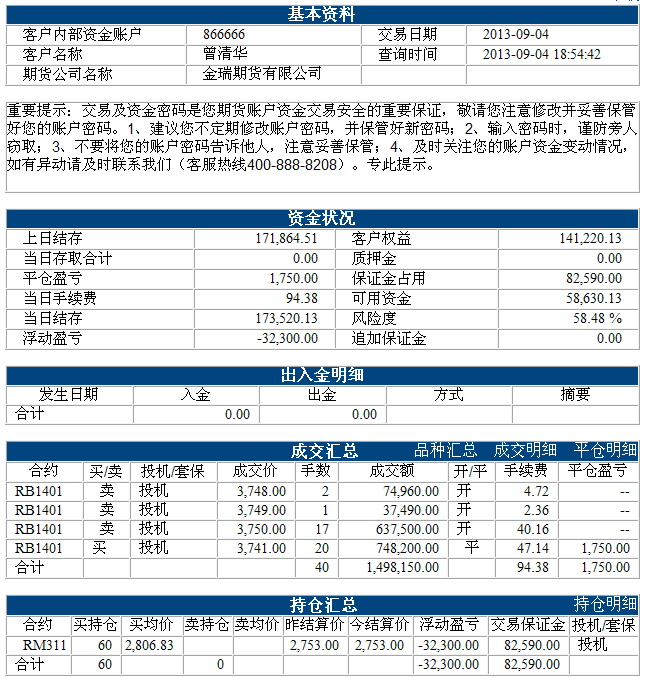 hg-130904-1.png