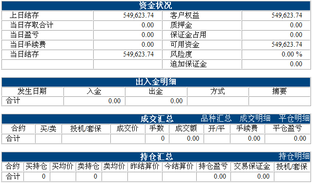 jztz-130909.png
