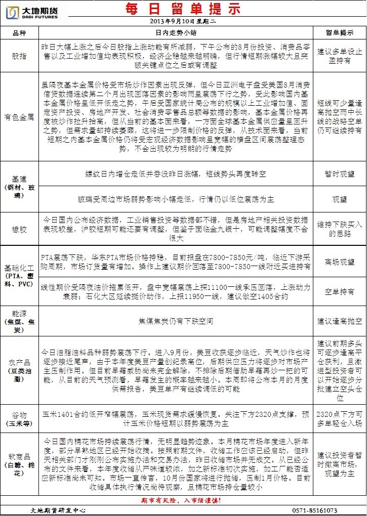 ld(275).jpg