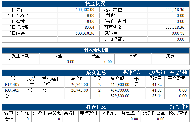 jztz-130926-1.png