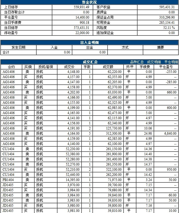 QQ截图20131227194052.jpg