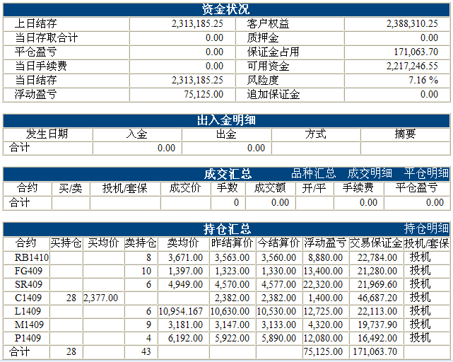 xy-1-140113-1.png