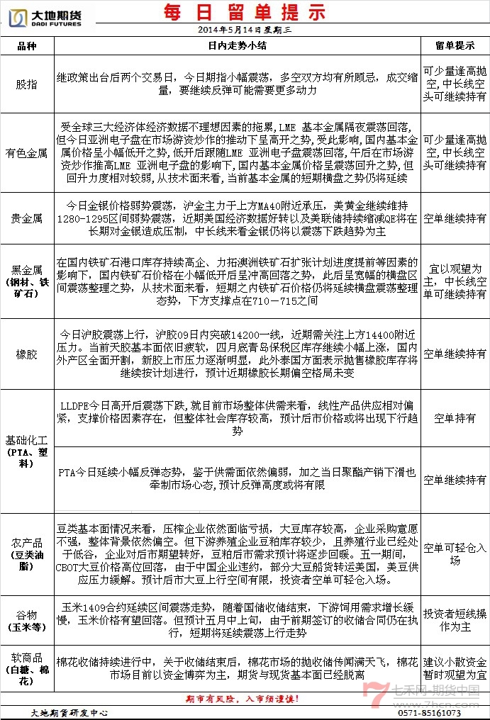 20140514065033_72402.jpg