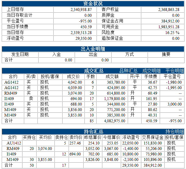 jx-140530-1.png