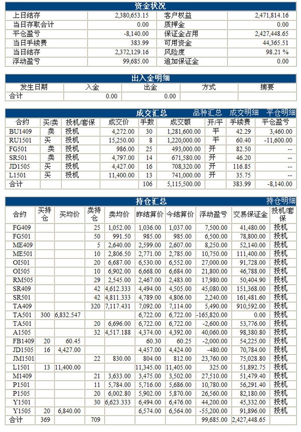 xy-1-140715-1.jpg