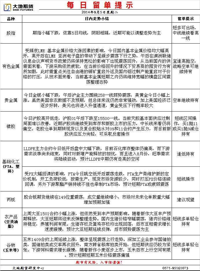 20140805064412_73231.jpg