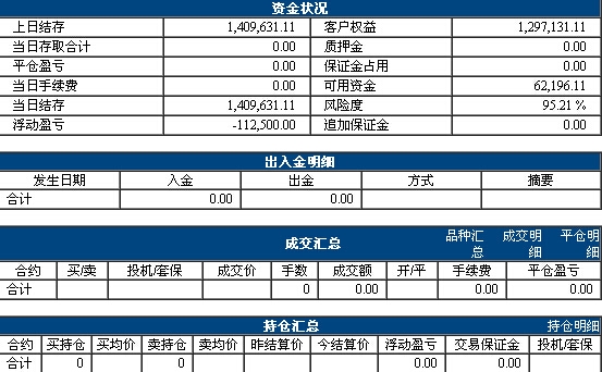 QQ截图20140806172603.jpg